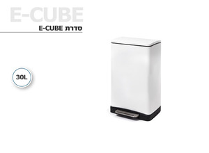 פח מרובע לבן E-CUBE ליטר 30 Eko