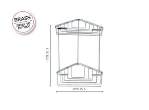 סבוניית רשת פינתית כפולה