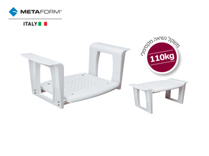 כסא לאמבטיה מסדרת קומפורט