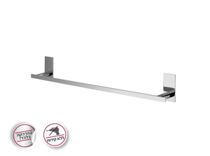 מוט למגבת 60 ס"מ מסדרת סופר