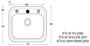 כיור מטבח דגם "אורלנדו" מנירוסטה תוצרת REGINOX