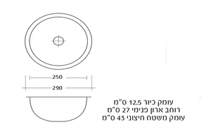 כיור מטבח דגם "ריו" מנירוסטה תוצרת REGINOX