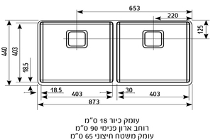 כיור מטבח דגם "הורייזן נירוסטה" מנירוסטה תוצרת REGINOX