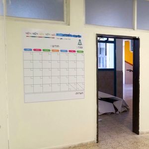 לוח גיר מודבק