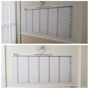 לוח מחיק מודפס