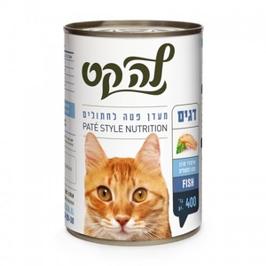 מעדן פטה לחתולים- דגים 400 גרם -  לה קט