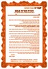 5 שנות  אחריות למצלמה דיגיטלית ששוויה עד 1000 ש"ח, דגם 2003 GOLD 