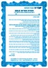 5 שנות  אחריות למצלמה דיגיטלית ששוויה עד 1600 ש"ח, דגם 2004 GOLD 