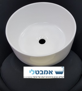 כיור רחצה מונח עגול חרס דק