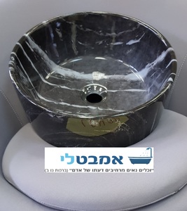 כיור דק עגול דמוי שיש שחור