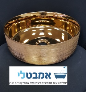 כיור רחצה מונח חרס דק עגול גימור זהב אדום