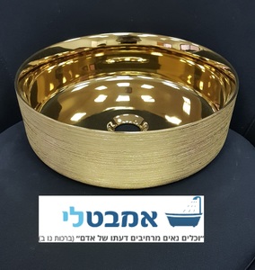 כיור רחצה מונח עגול חרס בגימור זהב מבריק