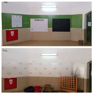 עיצוב סביבת לימוד