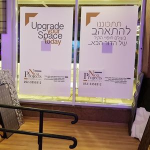 מדבקה סטטית 