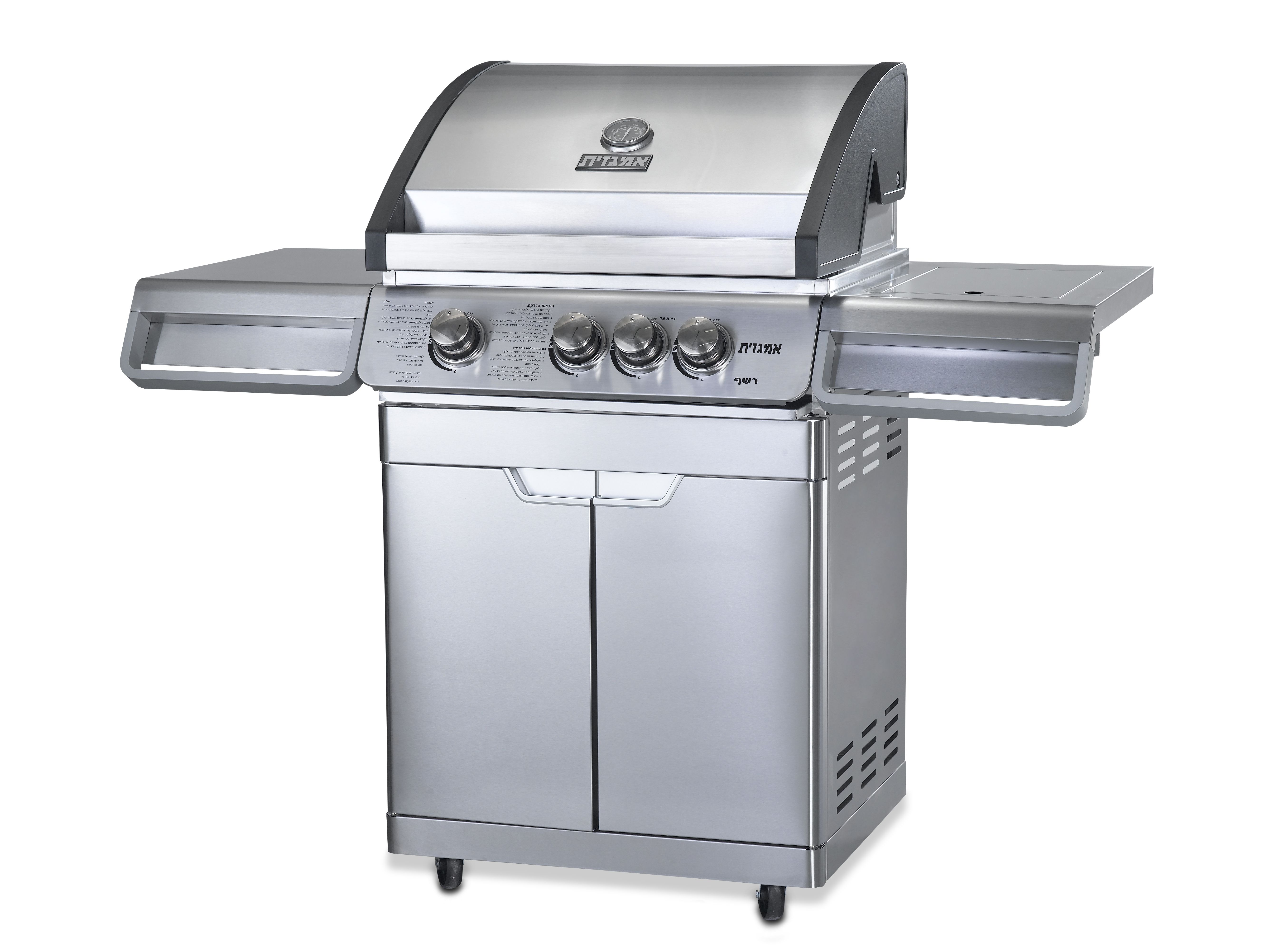 גריל גז רשף 3 בוערים