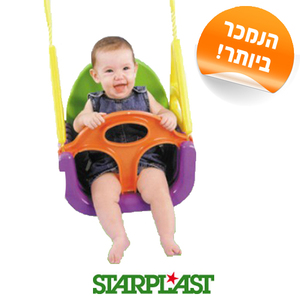  נדנדה  3 מצבים לתינוקות מבית STARPLAST סטארפלסט 