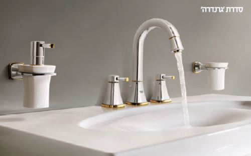 000 319 23 גוף פנימי לברז קיר תואם ל- 19929/19930