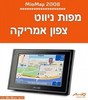 מפות ניווט צפון אמריקה Mio Moov מיו