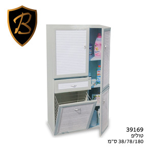 ארון לכביסה 3 דלתות  B-Fresh