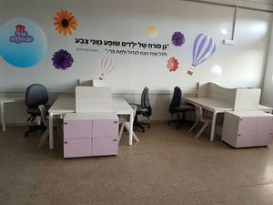 כיתה מיוחדת 9
