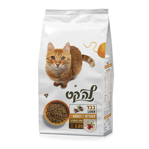 לה קט מזון יבש לחתולים בוגרים - כבד 2.85 ק"ג