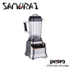 בלנדר עוצמתי 1200w מבית samurai CRB- 70
