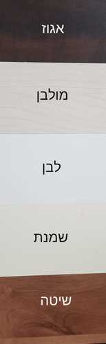 חדר נוער - דגם שי