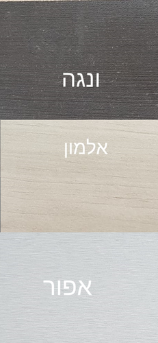 חדר נוער - דגם שי