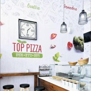 מדבקת ויניל