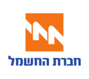 חברת החשמל