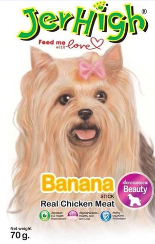 חטיף JerHigh מקלות על בסיס עוף בטעם בננה 70 גרם