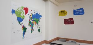 טפט ויניל ומדבקת לוח מחיק בחטיבת עלומים רמת השרון