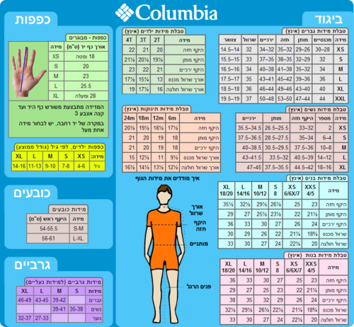 מעיל פוך סינתטי לגברים COLUMBIA Marquam Peak