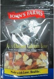 חטיף ג'ונס לכלב עצם קלציום 100 גרם \ John's Farms