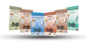 מפת סימון שבילים מספר 19