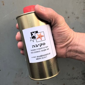 חומר הפרדה נוזלי 2650