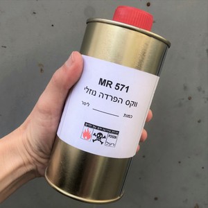 ווקס נוזלי MR
