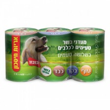 בונזו מולטיפק 3 * 400 גרם