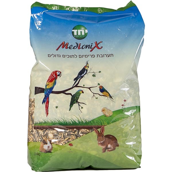 תערובת פרימיום לתוכים גדולים 3.6 ק"ג מדיוניקס