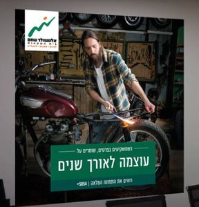 הדפסה על פרספקס