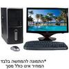 מחשבים נייחים