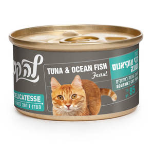 מעדן לה-קט דגי אוקיאנוס וטונה 85 גרם