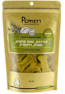 חטיפי פומרי - כורכום, שמן קוקוס, אצות, רוזמרין - 100 גרם 