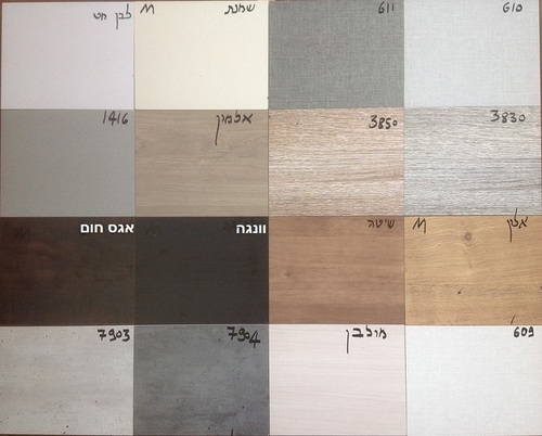 ח.שינה רסיטל הפרדה