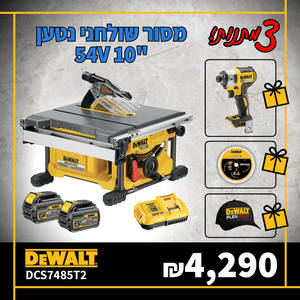 מסור שולחני נטען "8.5 54V מסדרת FLEX-VOLT Dewalt