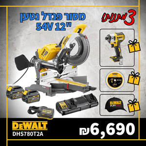 מסור גרונג + פנדל נטען/חשמלי "12 54V מסדרת FLEX-VOLT Dewalt