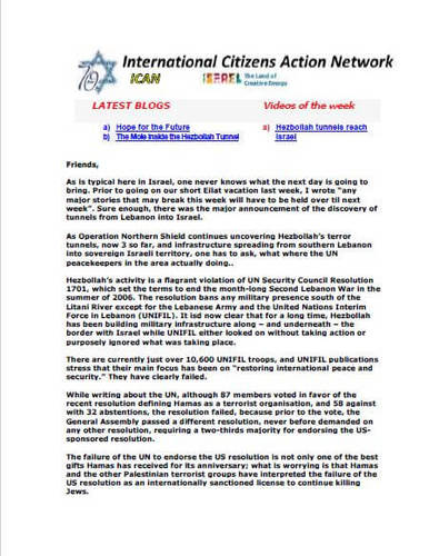 גם מעבר לים משבחים את הסידן האמורפי