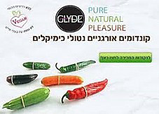 10 קנדומים טבעיים % 100 GLYDE MAXI