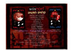 משחק זוגי קלפים לוהטים Sex Win