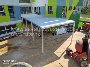 פרגולת אלומיניום - בדוגמא : 120 מ"ר בביס נחשון ברמת השרון 